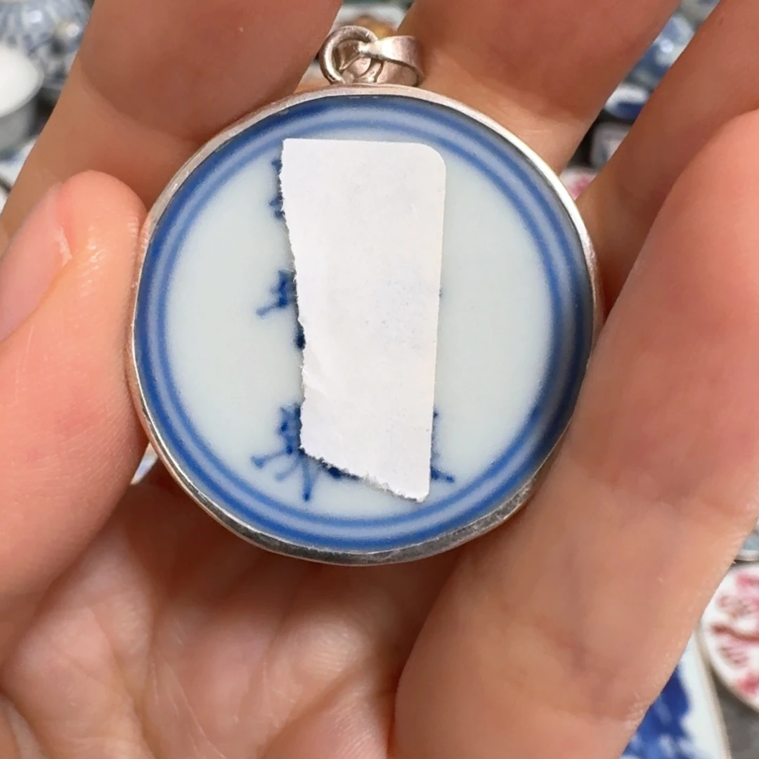 心***切瓷片底款挂件一个一个