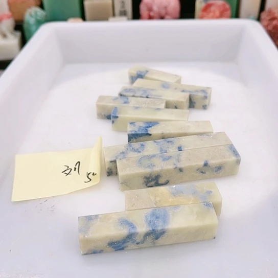 青田石刘****）1111111111111111