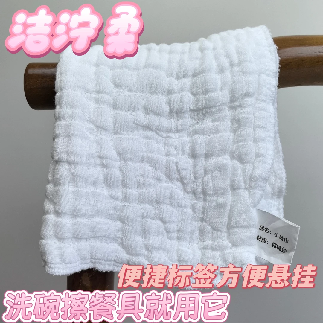 洁泞柔厨房专用大抹布【特厚】棉纱抹布吸水不易掉毛洗锅洗碗清洁布