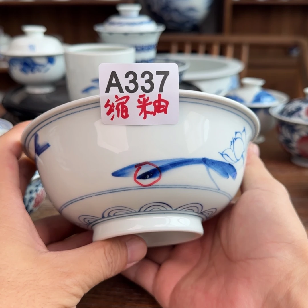 一泓手作337微瑕大碗