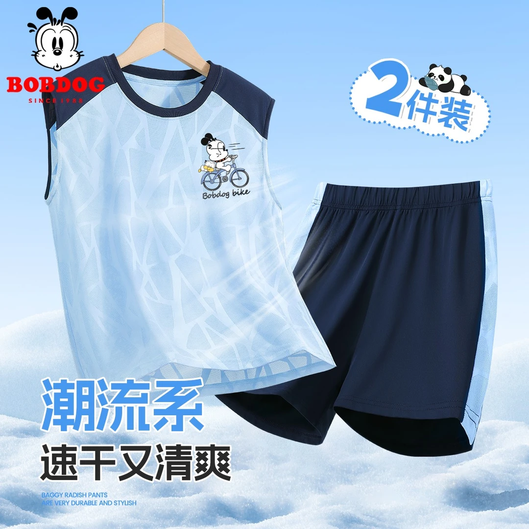 巴布豆男童夏装套装2025新款男孩夏季速干背心运动服儿童薄款童装