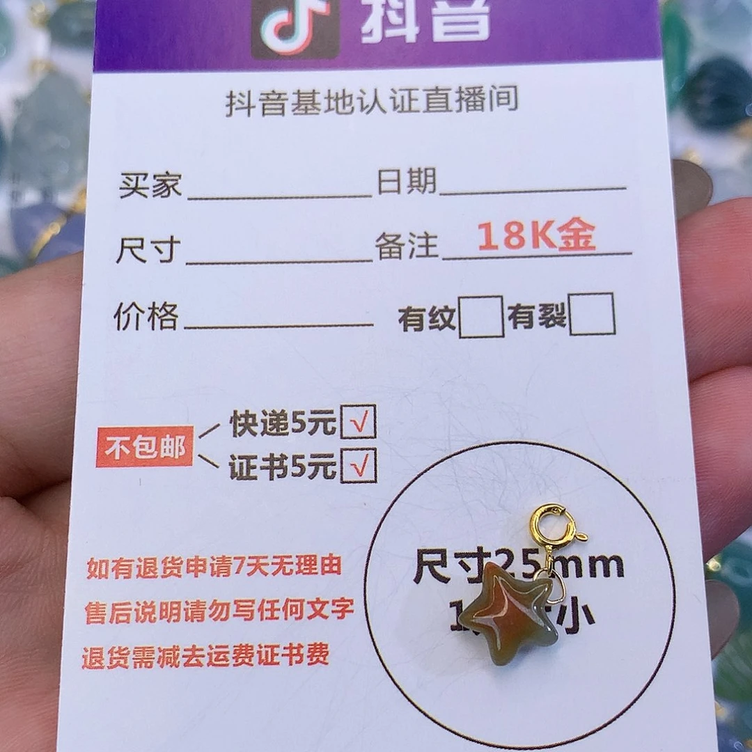翡翠颈饰18K金镶嵌天然缅甸翡翠a货