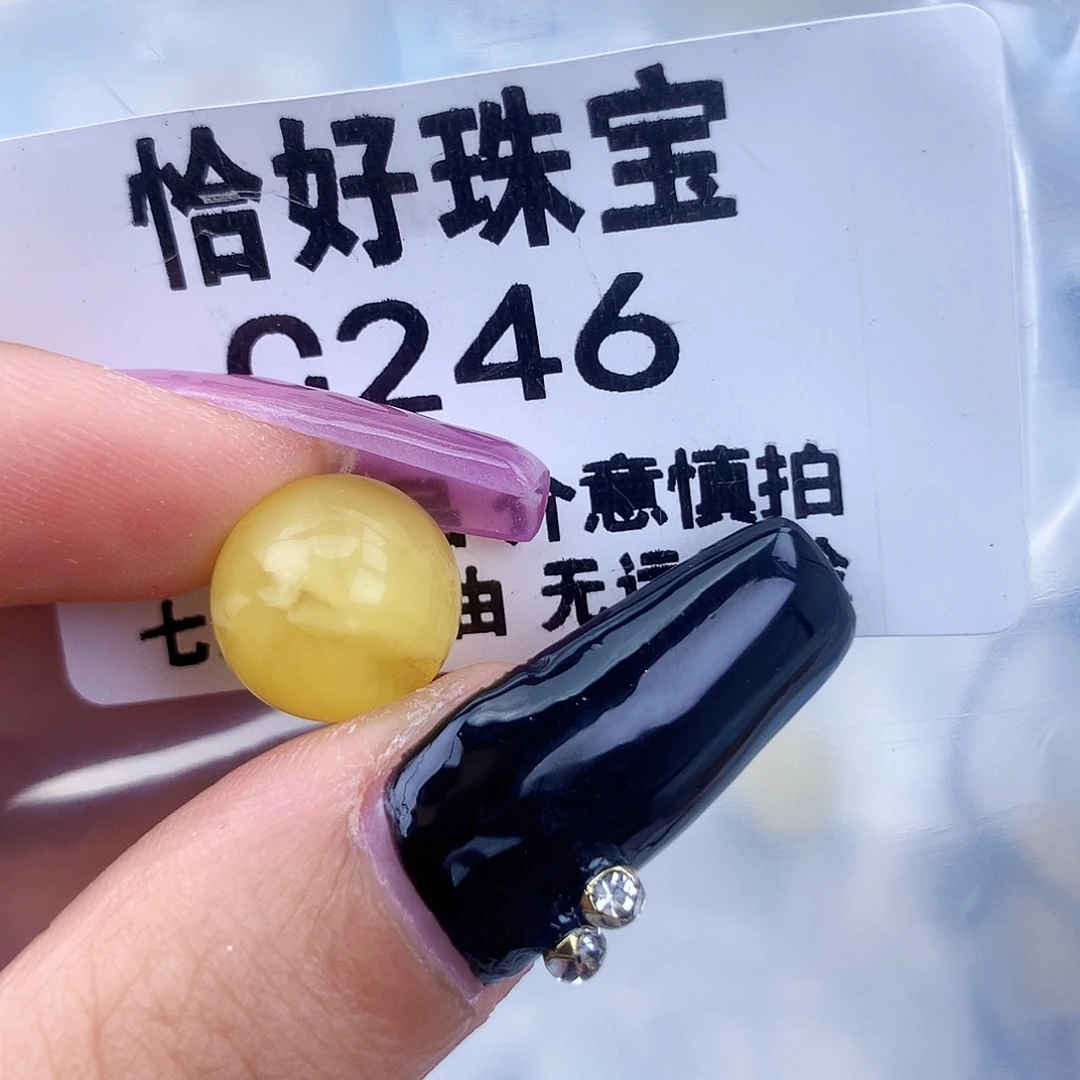 琥珀未镶嵌珠宝奇石12.2植物线