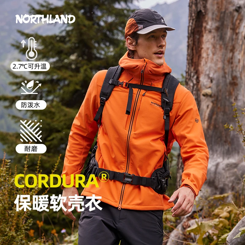 【登峰】诺诗兰户外软壳衣25考杜拉防风防泼水加绒透气保暖抑菌徒步