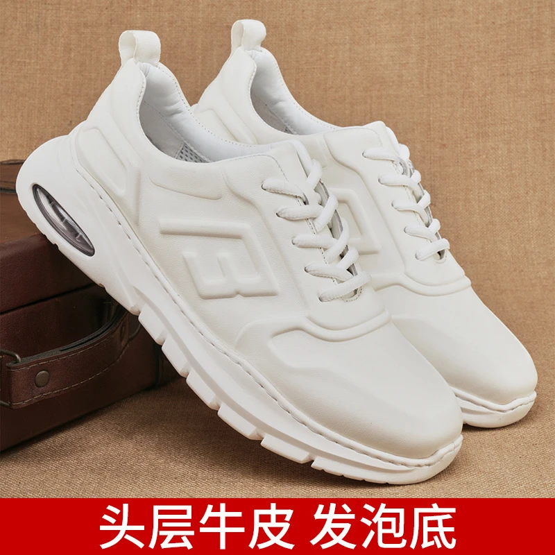 头层牛皮气垫男皮鞋休闲厚底牛皮软底软面户外运动男鞋黑白两款