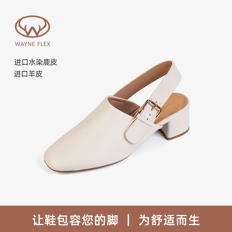 韦恩Wayneflex包头高跟鞋中跟凉鞋美拉德法式粗跟鞋【有34码】4141