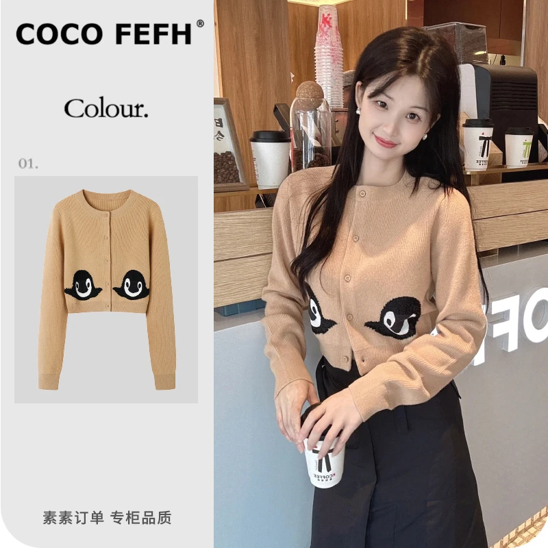 COCOFEFH【素素订单】2025年春季新款休闲毛针织衫企鹅刺绣长A9057
