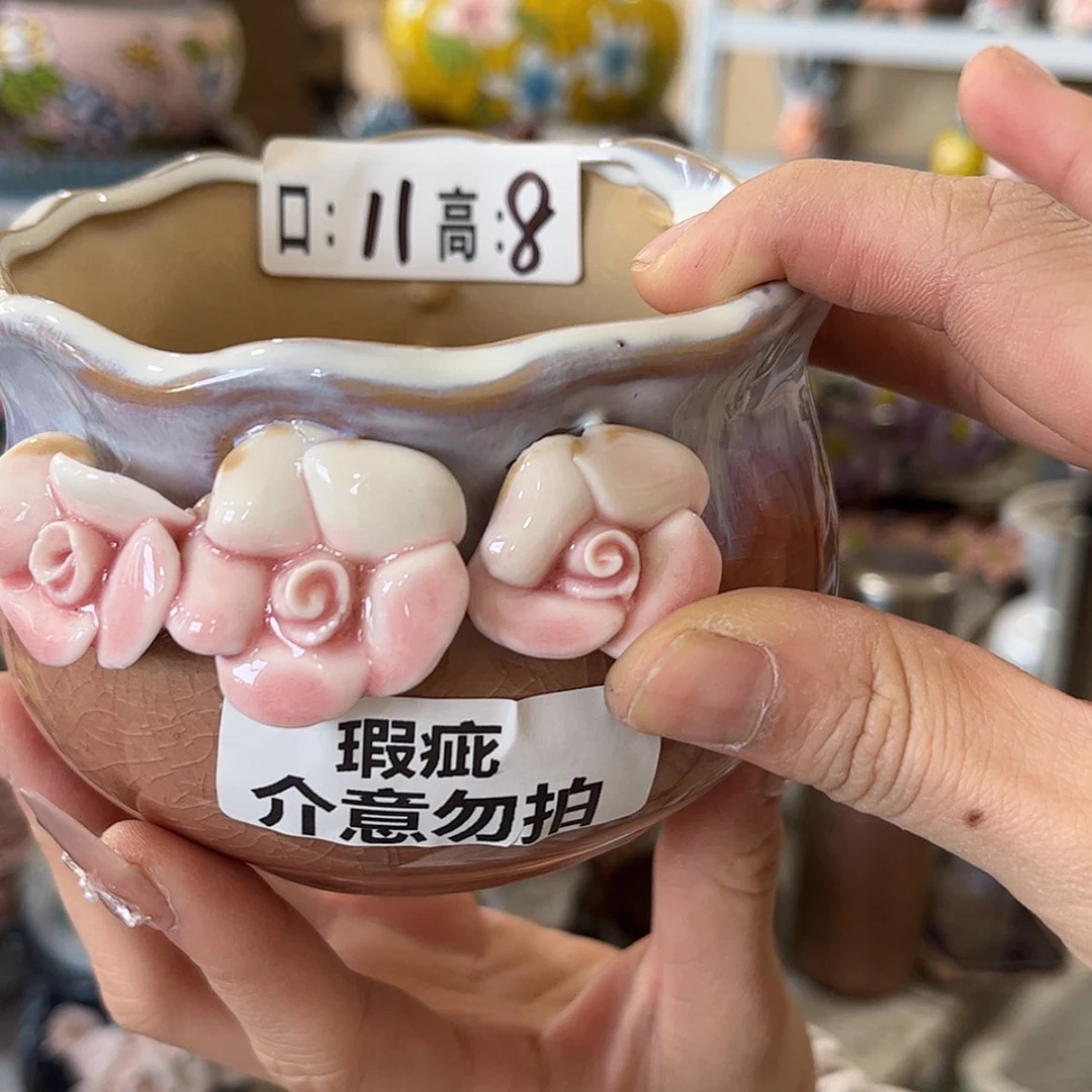 【闪购商品】红陶福利