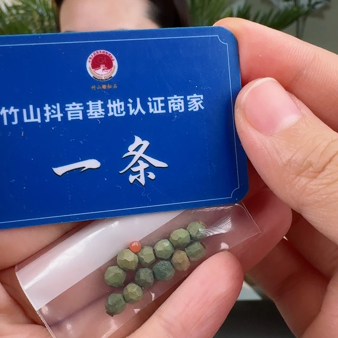 南红玛瑙珠宝奇石未镶嵌