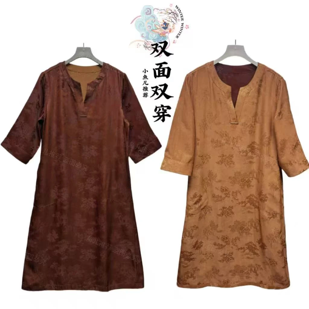 双面穿女裙A10高档红云纱提花洋气宽松连衣裙
