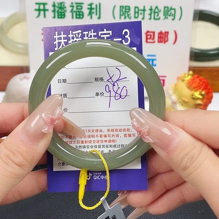 和田玉未镶嵌手镯