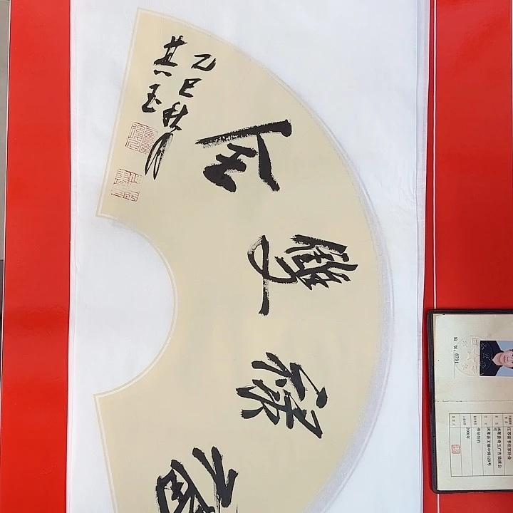 书法书法作品多次获奖