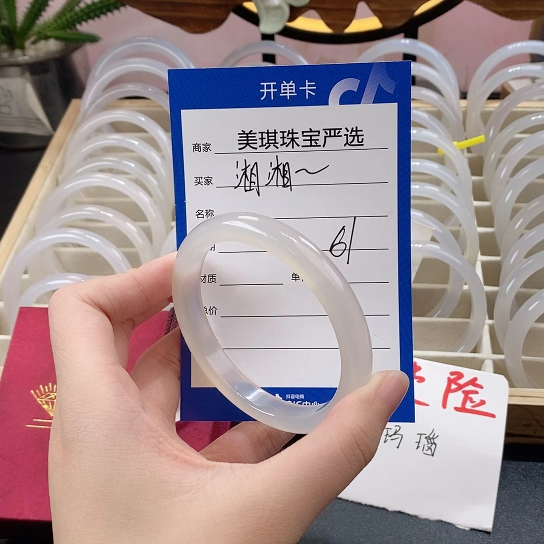 手镯玛瑙/玉髓未镶嵌