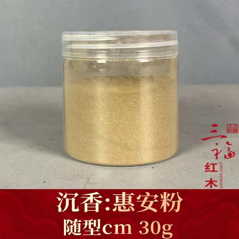 wm106521 惠安粉 沉香