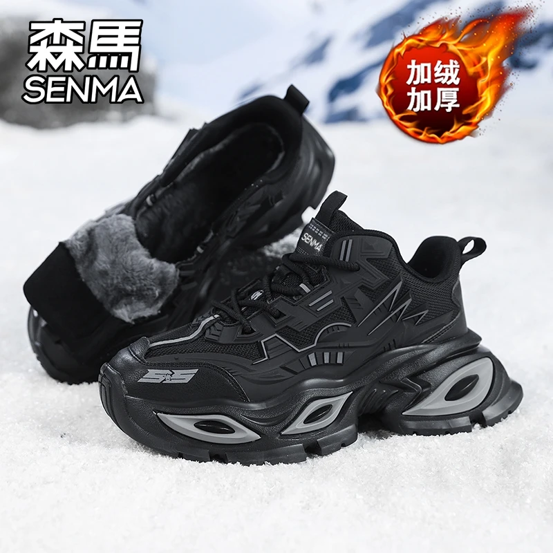 森马8cm增高加绒老爹鞋男款2025冬季加厚保暖中帮厚底休闲运动鞋