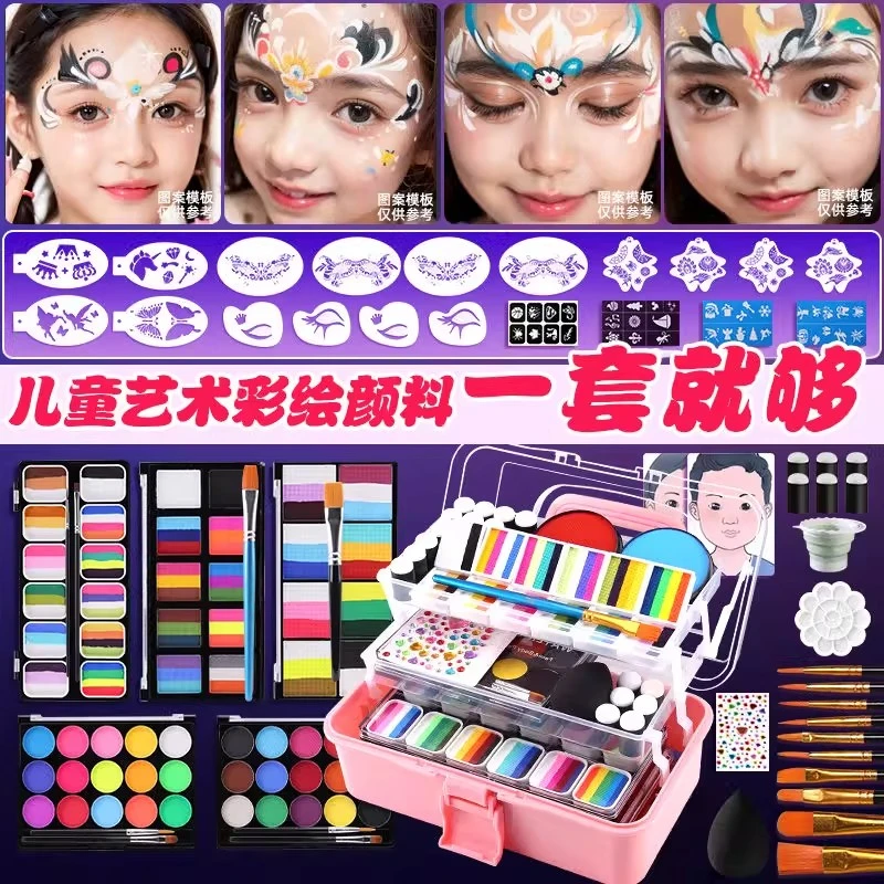 马利儿童脸部彩绘工具套装面部彩绘无毒水溶性人体颜料安全无异味