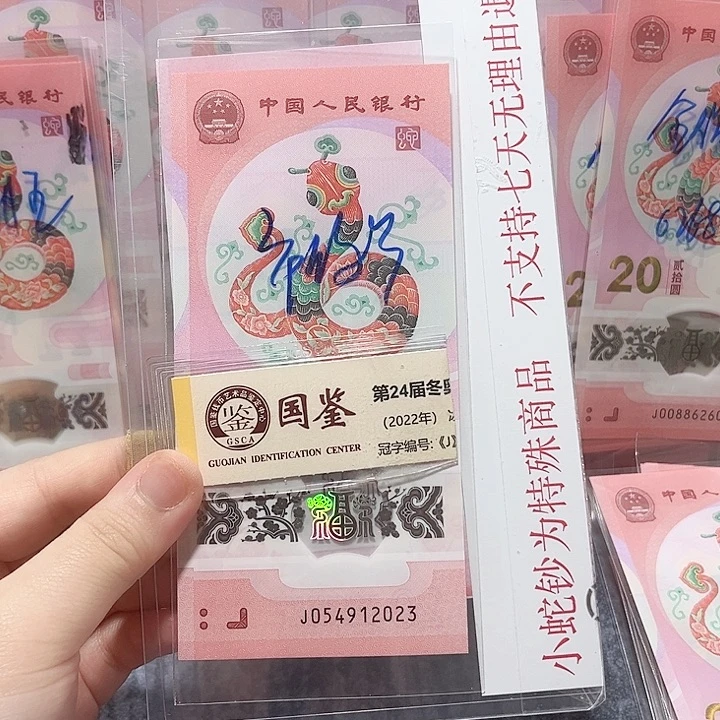 塑料054912023。。。。。