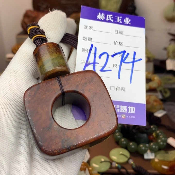 手链未镶嵌岫岩河磨玉（透闪石质玉）