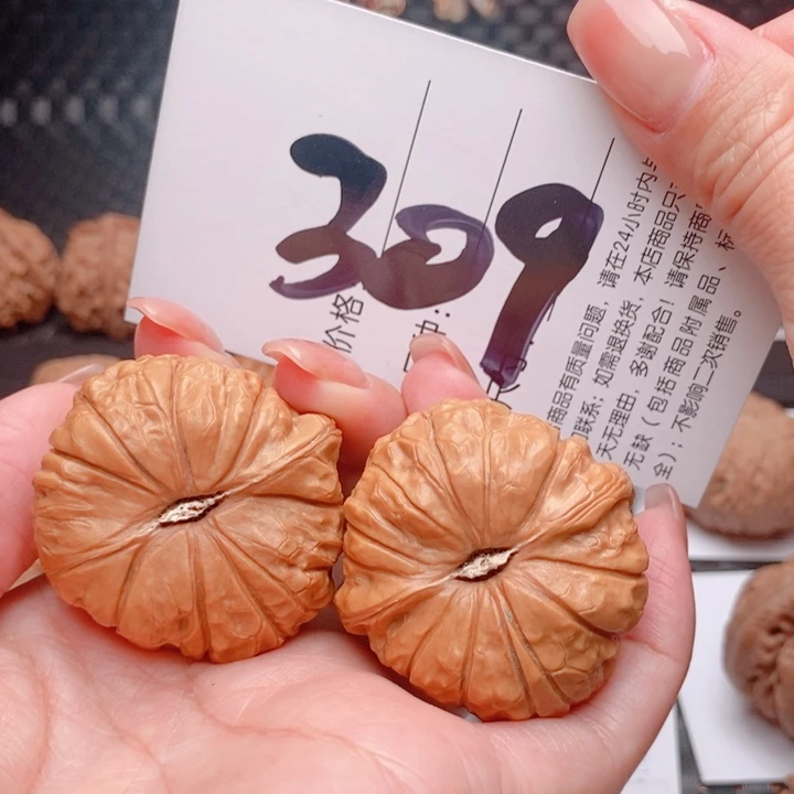 文玩核桃吊坠一**缘309号 41尺 南瓜