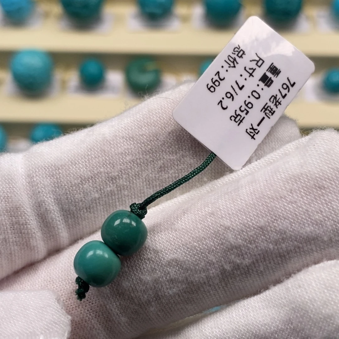 双***已绿松石未镶嵌精品原矿高瓷绿松石