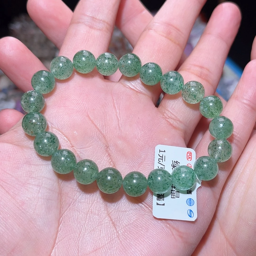 水晶手链未镶嵌275号主图手串  9+