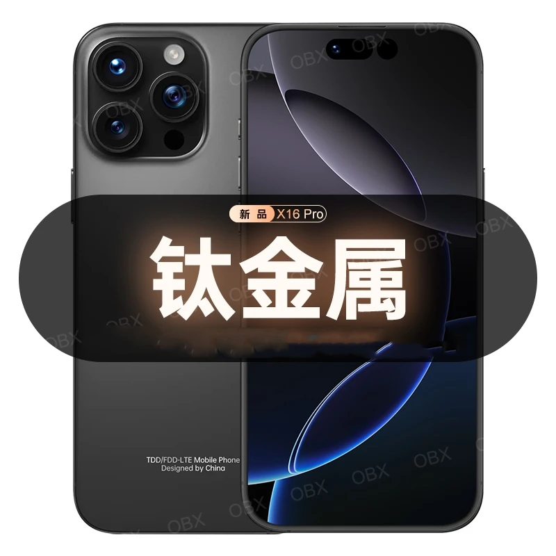 原装正品全新灵动屏x16pro全网通双卡人脸识别智能手机学生电话机