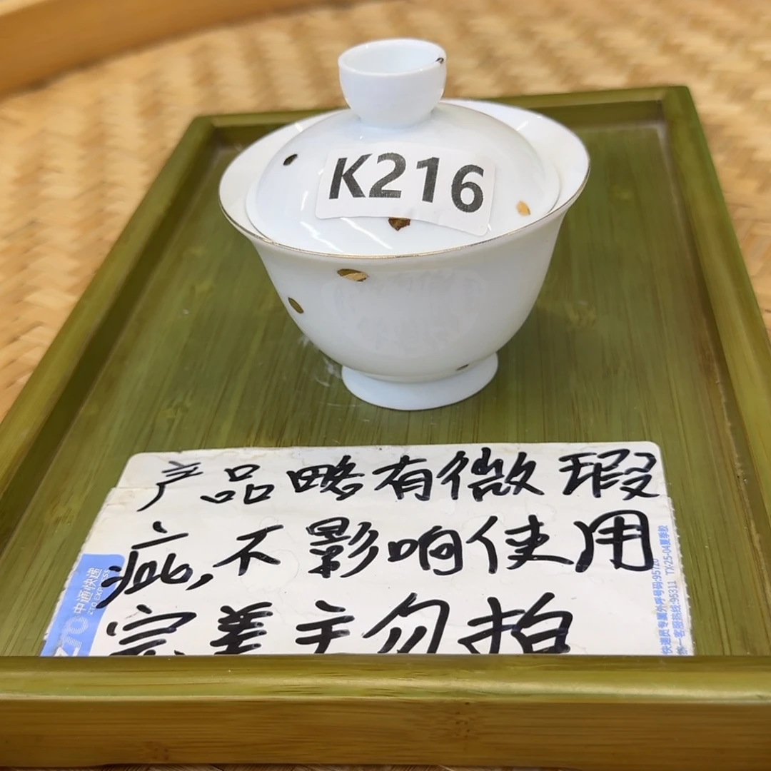 微瑕疵介意勿拍陶瓷器皿H714