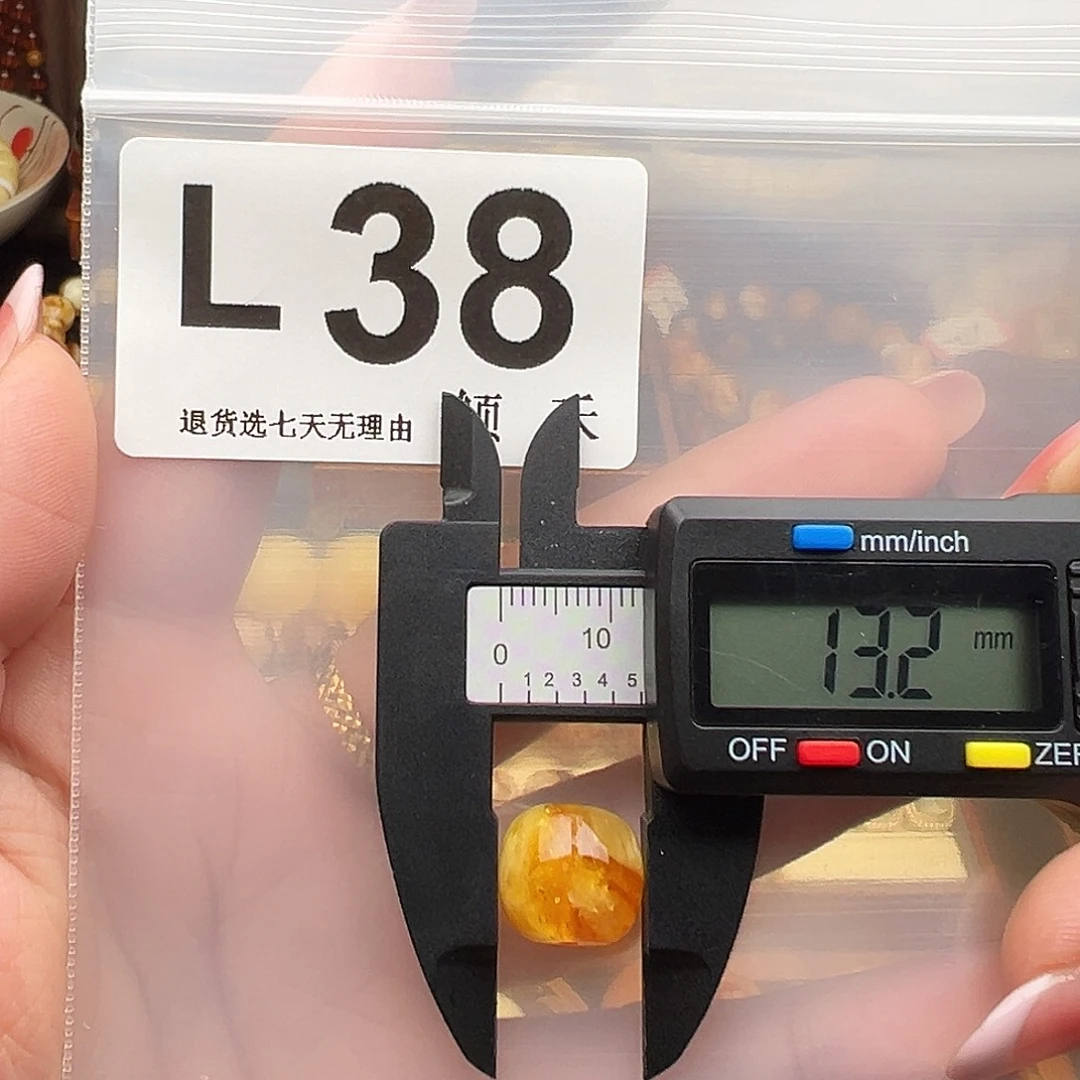 柏***n琥珀未镶嵌裸石特价13