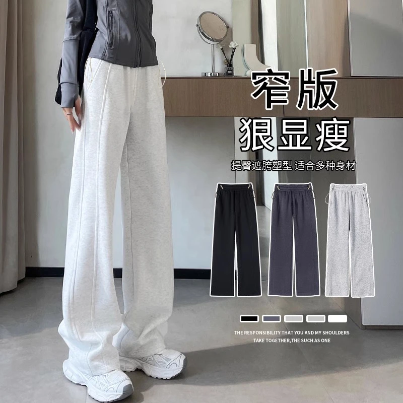 Demi孕妇裤无托腹外穿春秋款2025新款高腰百搭抽绳显瘦孕妇阔腿裤