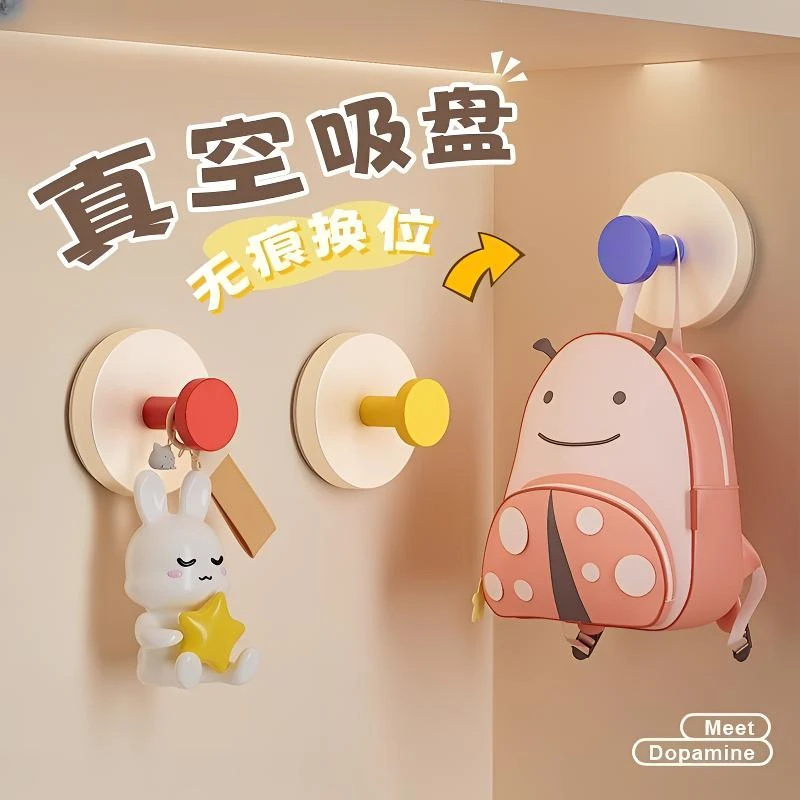 抢！【超值4个装】吸盘玄关挂钩强力承重粘胶免放钥匙神器帽子置物粘