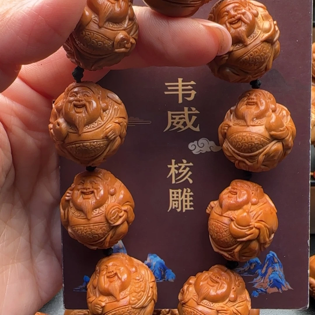 橄榄核手串橄榄核
