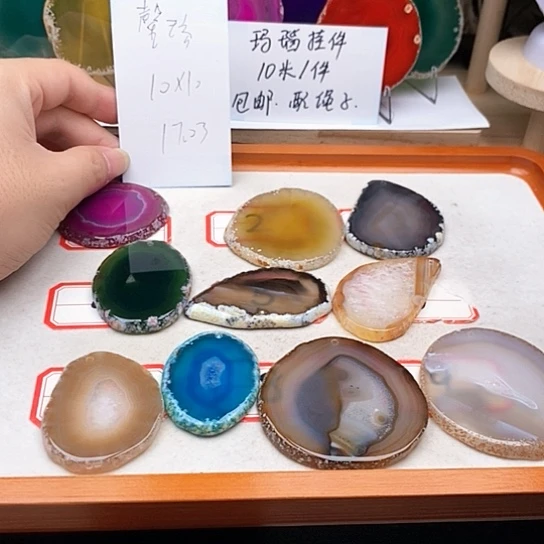 馨***瑞玛瑙/玉髓颈饰未镶嵌