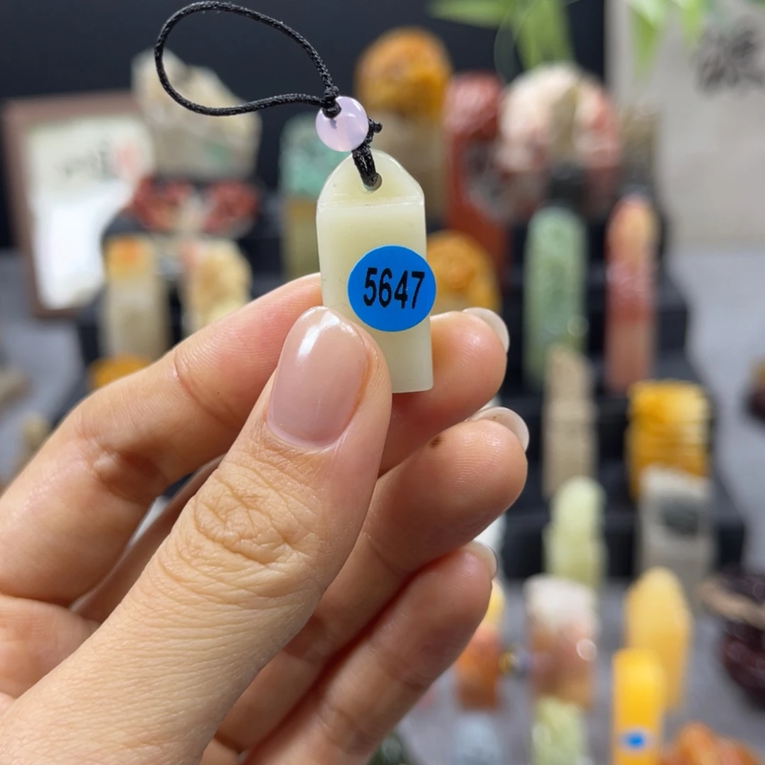 寿山石印石5647。