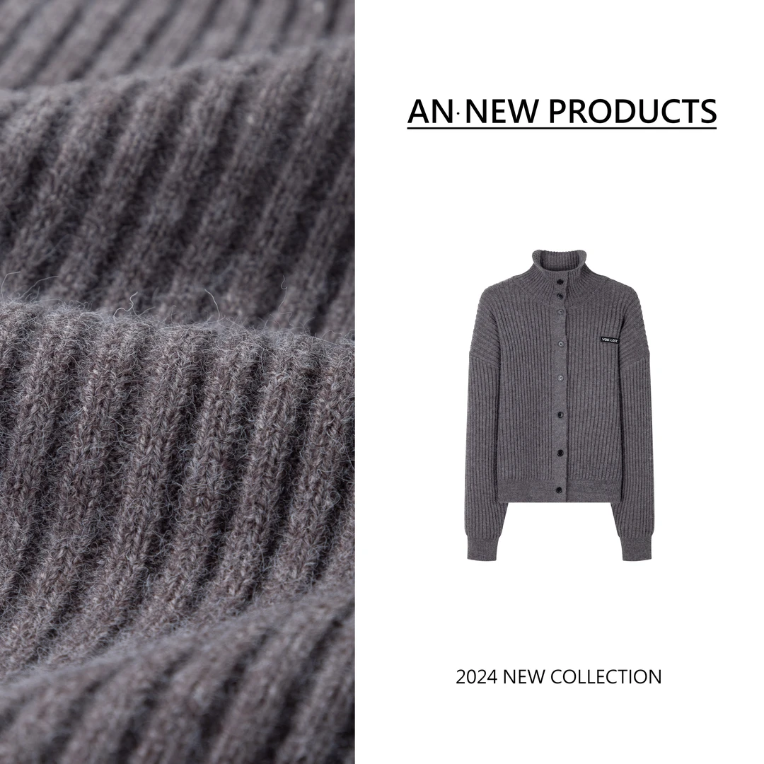 【漫不经心的美】B11169冬季新款设计感有标温柔立领针织开衫毛衣