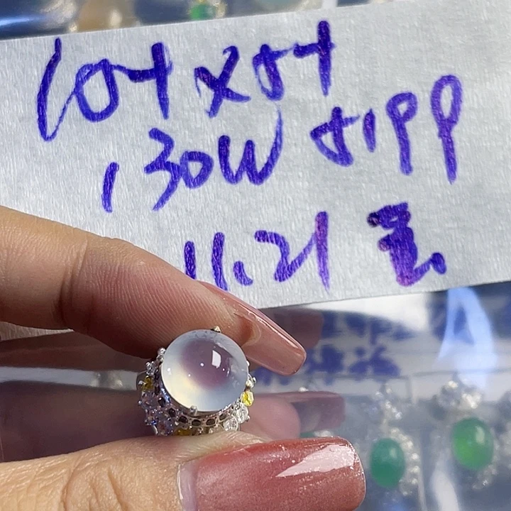 莹***8定制翡翠未镶嵌8658869999