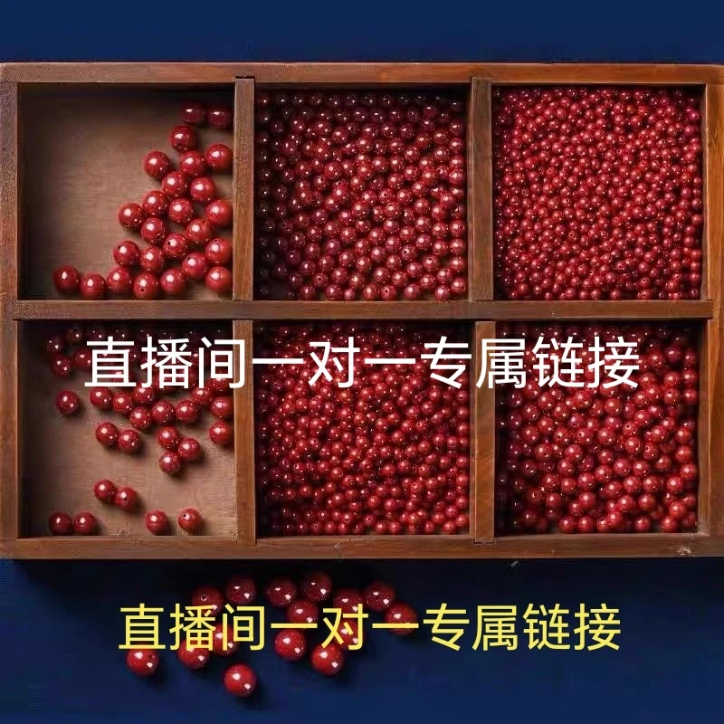 含辰砂工艺品正品保真朱砂直播间一对一定制专属链接