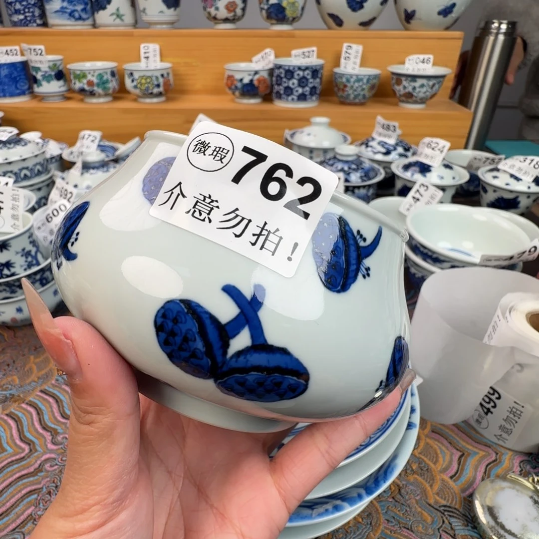 杯观*者微瑕景德镇陶瓷