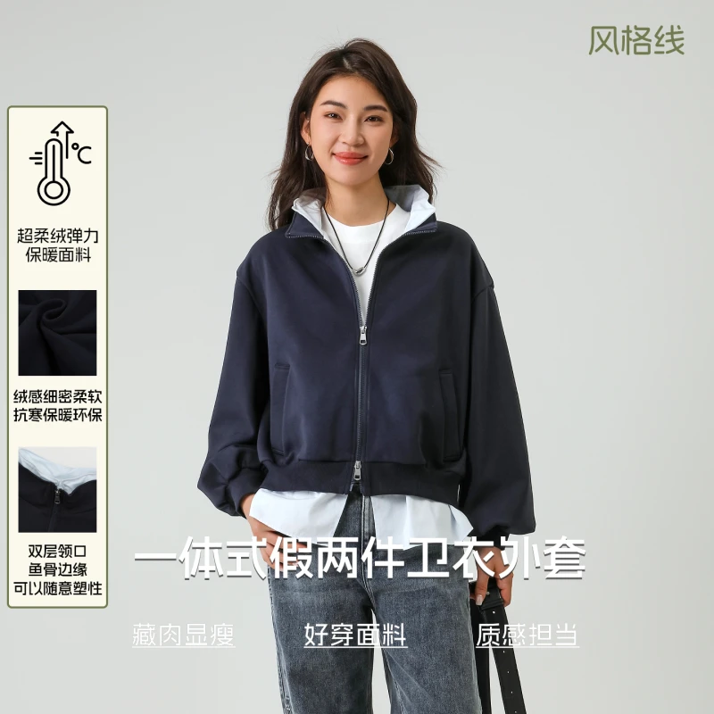 本依凡冬款假两件卫衣短外套WSSWY0271超柔绒内里双层领拼接女