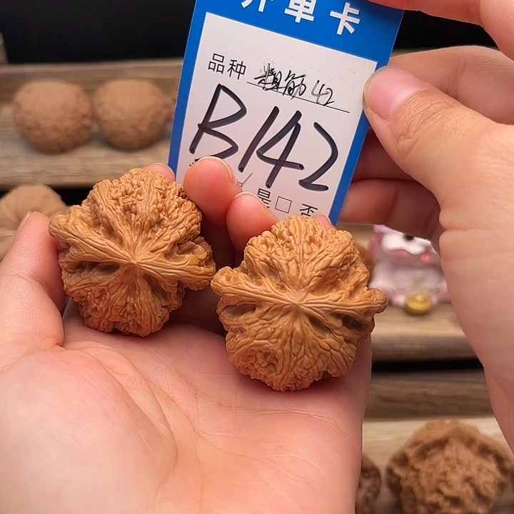 文玩核桃吊坠球筋42