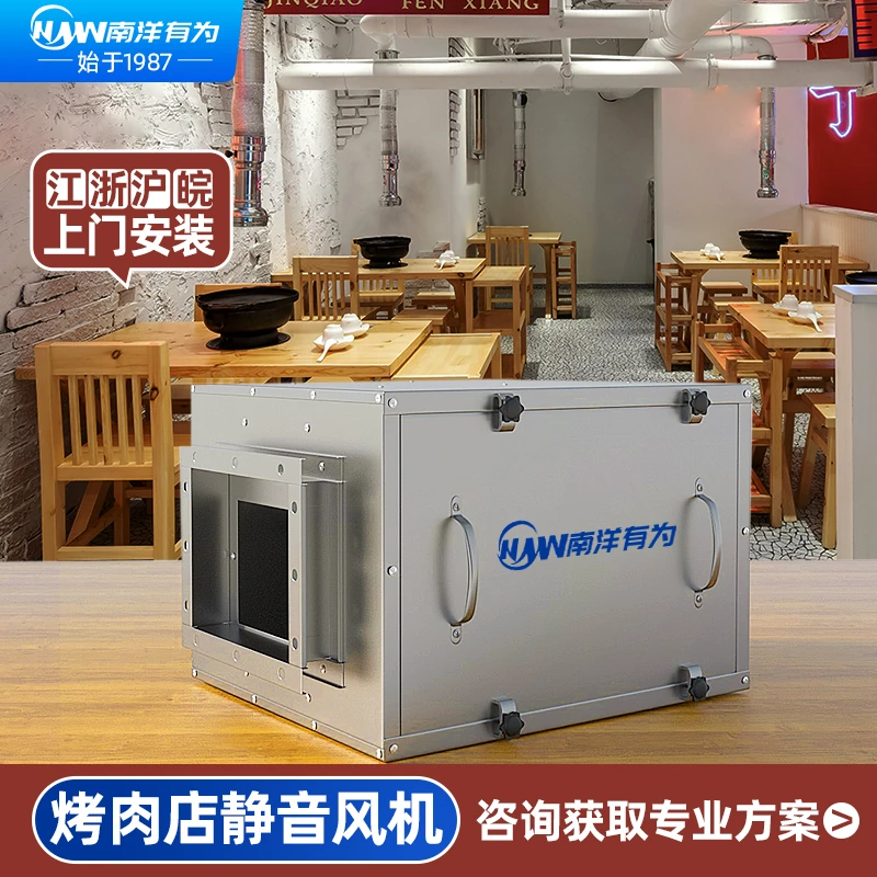 烤肉店排烟系统 管道排烟设备 烧烤店上排烟地排抽烟神器强力风机
