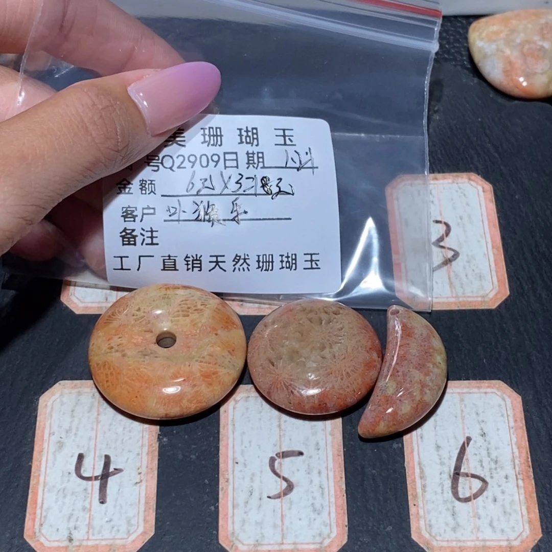 石英质玉颈饰合金卟*乐2909