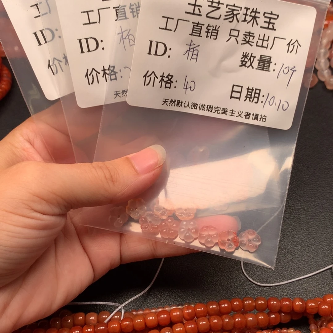 柏***苏南红玛瑙未镶嵌手链