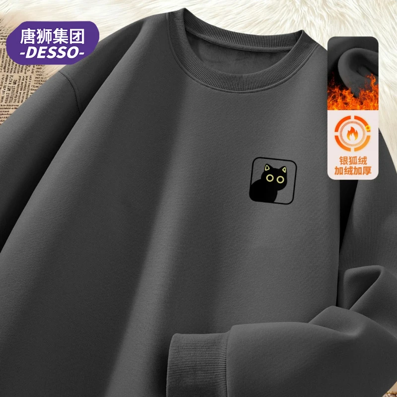 唐狮集团DESSO圆领卫衣男潮牌百搭印花上衣加绒加厚青少年长袖