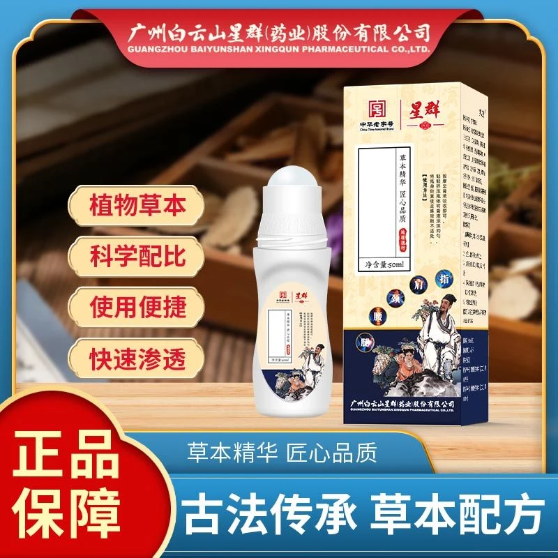 【认准正品】 植物草本 温和呵护 SZZD