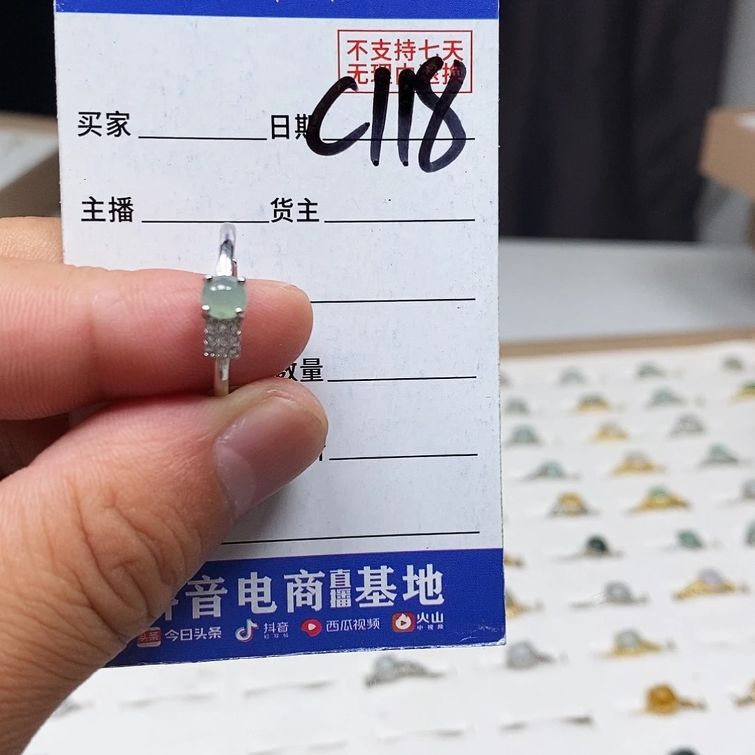 翡翠戒指未镶嵌戒指