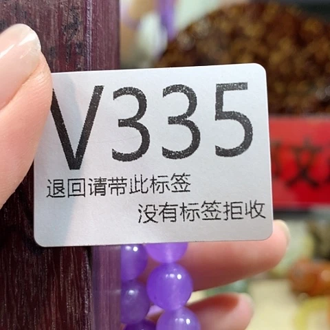 阿***4大叶紫檀（黑酸枝木类）335