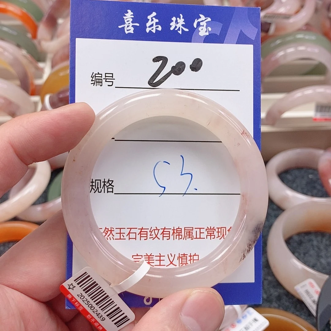 未镶嵌手镯石英质玉（金丝玉）