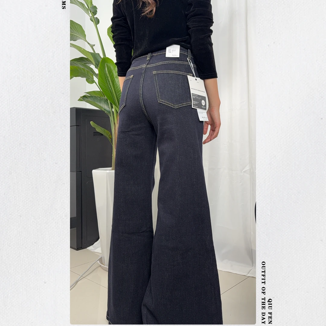 高腰微喇牛仔裤女款显瘦长裤子时尚气质感