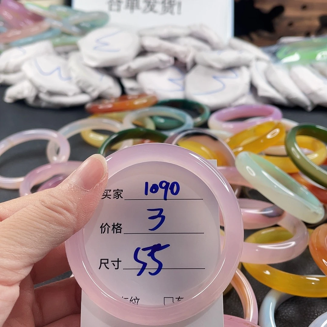 手镯玛瑙/玉髓未镶嵌