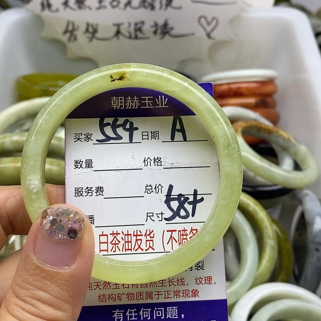 未镶嵌蛇纹石玉手镯